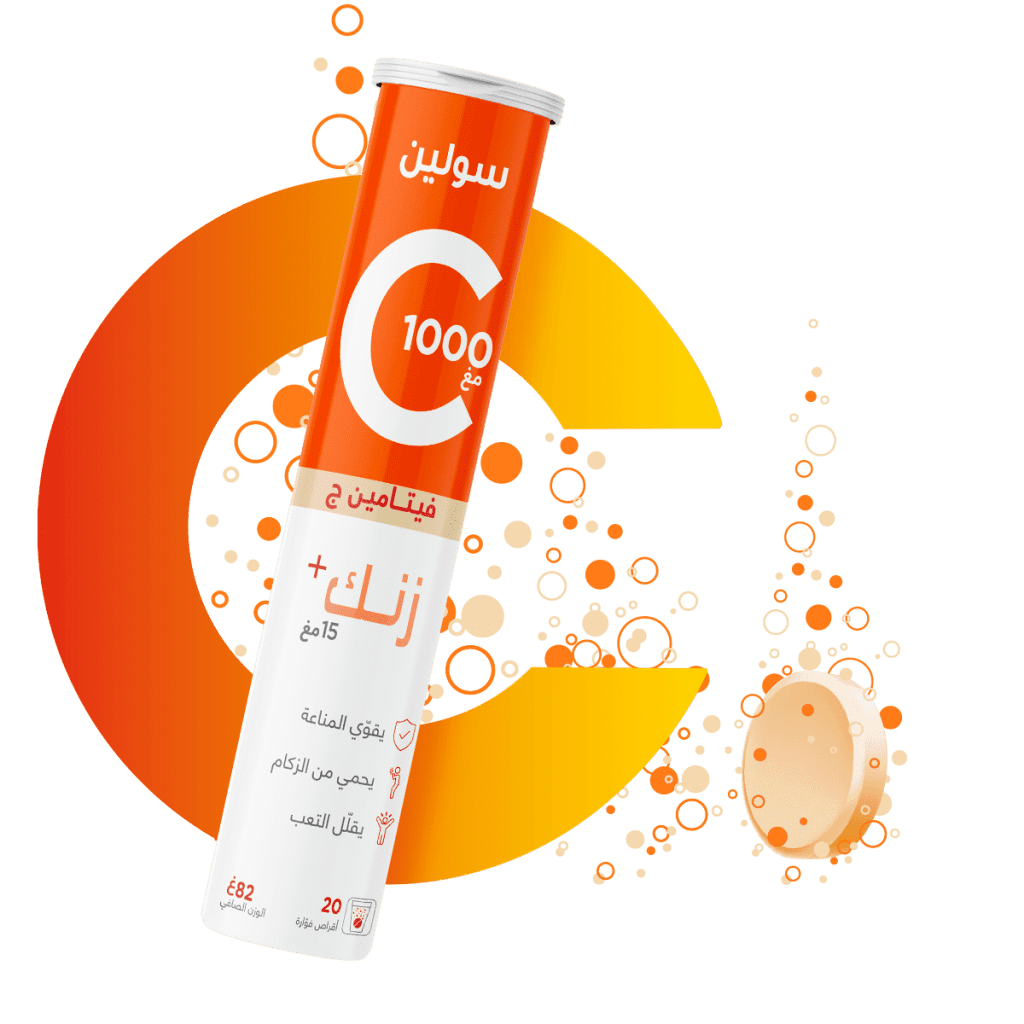 a-propos-Vitamine-C
