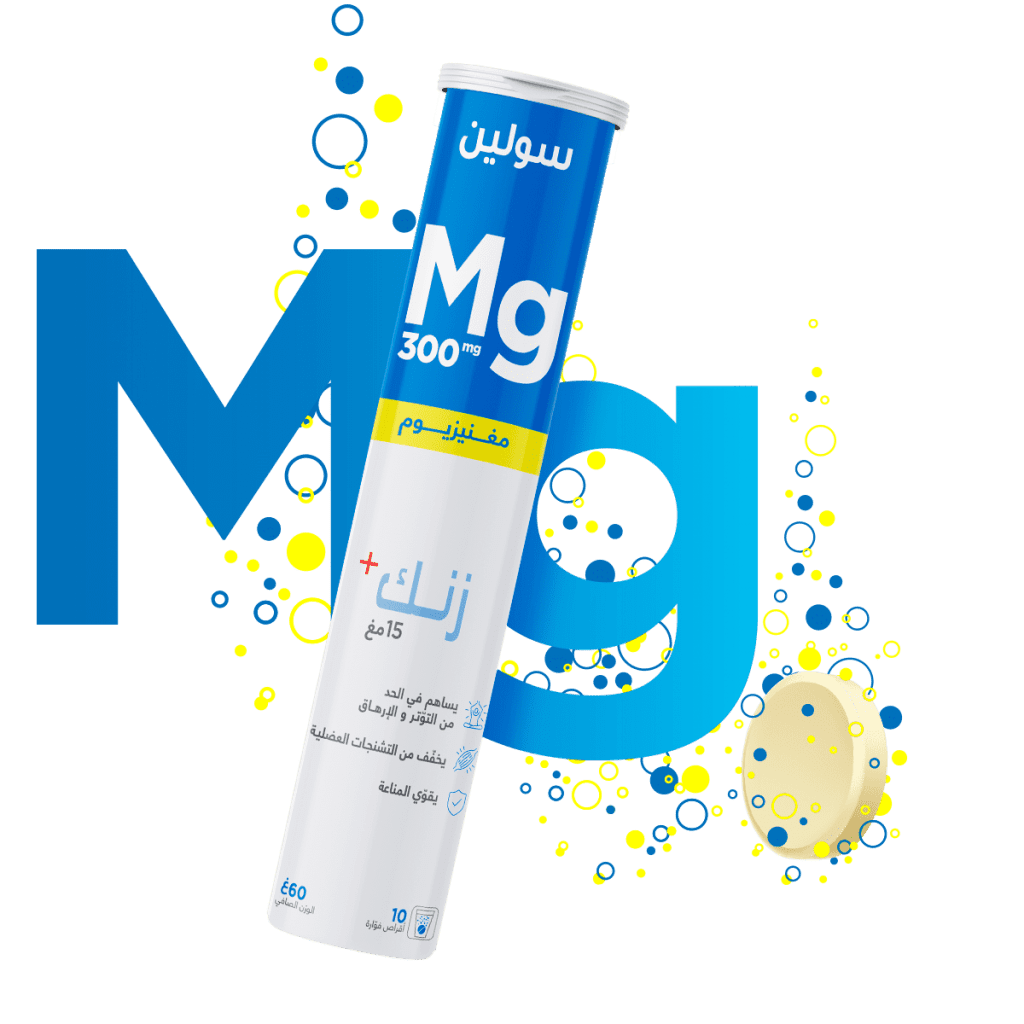 a-propos-magnesium