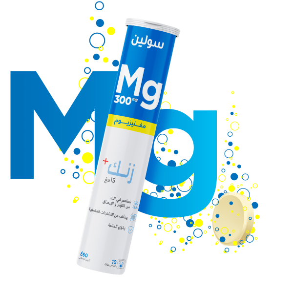 a-propos-Magnesium