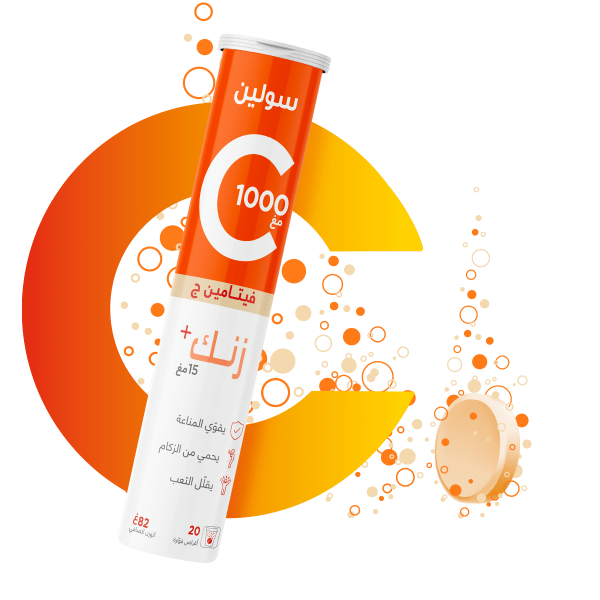 a-propos-Vitamine-C